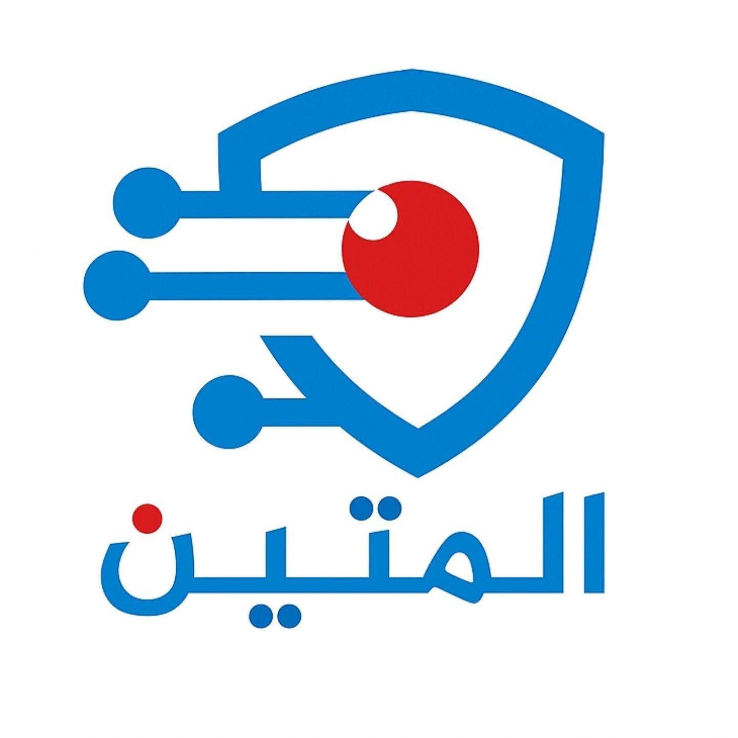 شركة المتين لأنظمة الحماية والتقنية